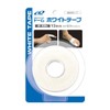 Dome (Dome) Taping Series White Tape 13 mm X 13.7 m X 2 Pieces