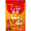 Meito Sangyo Ginger Tea 16 P x 2 Packs