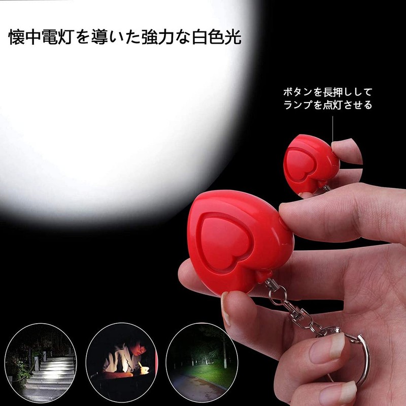 Burglar Prevention Buzzer, With LED Light, Loud Volume, 140 db,