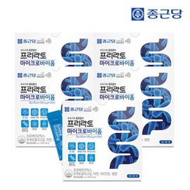 Jongkundang 종근당 프리락토 마이크로바이옴 유산균 30포 5박스(5개월분) /프로 신바이오틱스 모유 Jong Kundang Pre-Lacto Microbiome Probiotic 30 Packs 5 Boxes (5 Months Supply) / Pro Synbiotics Breast Milk