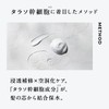 8 The Thalasso Smooth Repair and Aqua Treatment Unisex 16