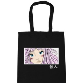 Hippowarehouse Japanese Style Cartoon Face Beautiful Woman Pink Hair Tote Shopping Gym Beach Bag 42cm x38cm, 10 litres
