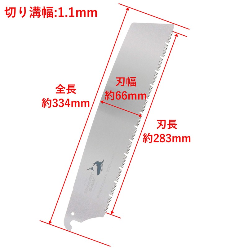 Takagi Shark Saw Replacement Blade Type Saw, 11.8 inches (300
