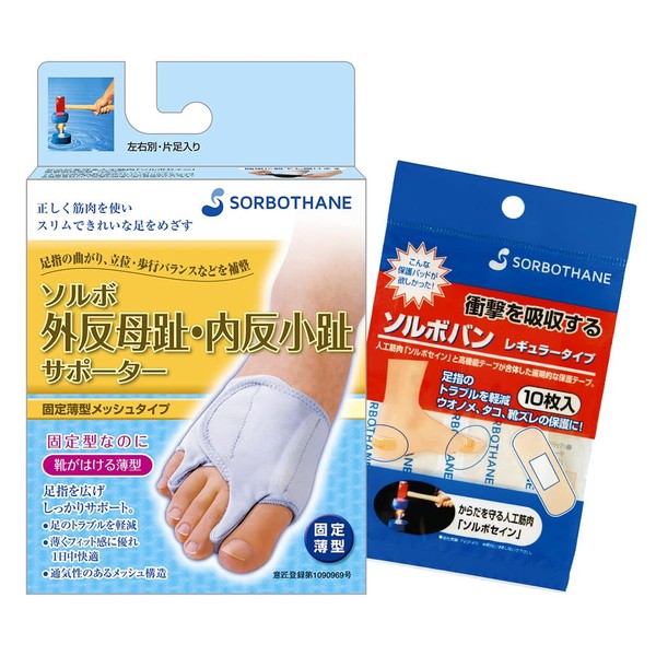 Sorbo Bunions/Bunions Supporter, Fixed Thin Mesh Type, Left and Right Care Set (L 10.0 - 10.6 inches (25.5 - 27.0 cm)