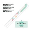 Kamio Japan 303441 Kirby Mildliner Highlighter, Green