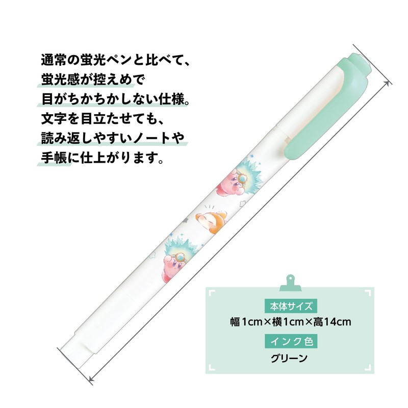 Kamio Japan 303441 Kirby Mildliner Highlighter, Green