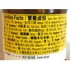 Amoy Sauce For Mapo Tofu 8.1 Oz(2 Pack)