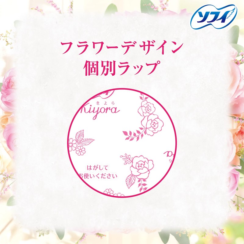 Sofy Kiyora Gentle Rose, 72 Packs x 2 Packs (Bulk