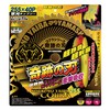 YAMASHIN Metal Grass Cutting Saw Blade, Cobra Series Miracle Blade