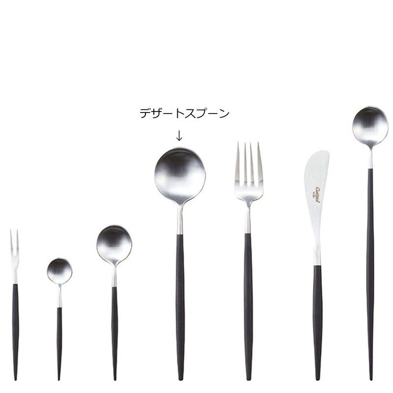 Kuchipole GO.08 Dessert Spoon GOA Silver x Black
