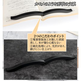 Paperweight Paperweight Cling to Book, Page Stay Paperweight, Book Stopper, New Shape Paperweight, Iron, Black, Weight: 8.5 oz (240 g)