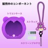 BCWXION Silica Gel Protective Cover for Takara Tomy (TAKARA TOMY)