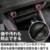 Felimoa Air Conditioner Dial Cover, For Mazda CX-30DM Series, MAZDA3,