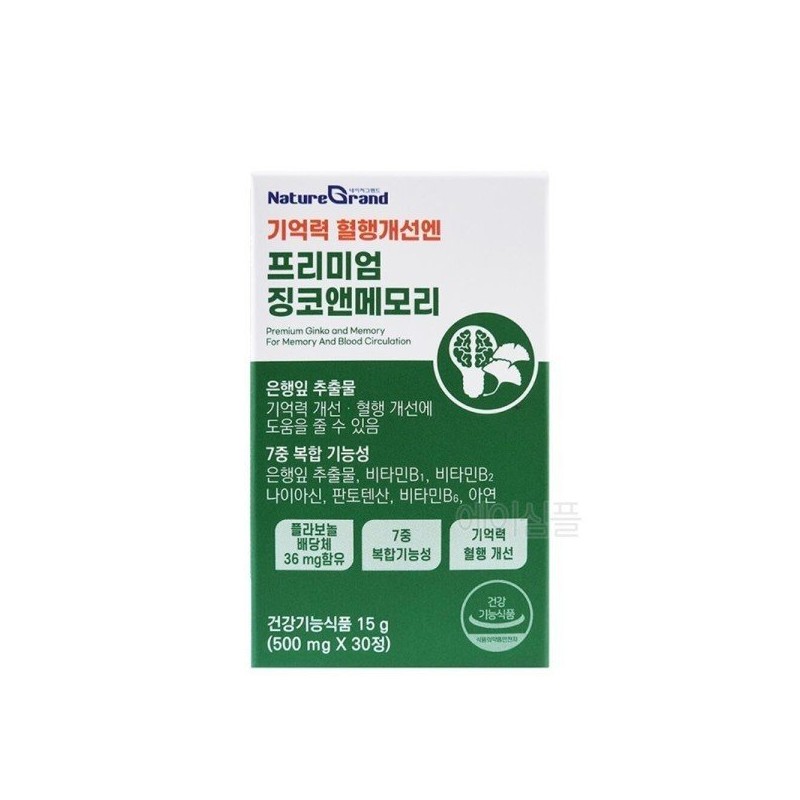 중년 부모님 은행잎 추출물 징코 아연 정제 부모님선물 감퇴 Ginkgo