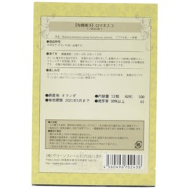 Green Field Vegetable Products Romanesco Veronica Small Bag A241