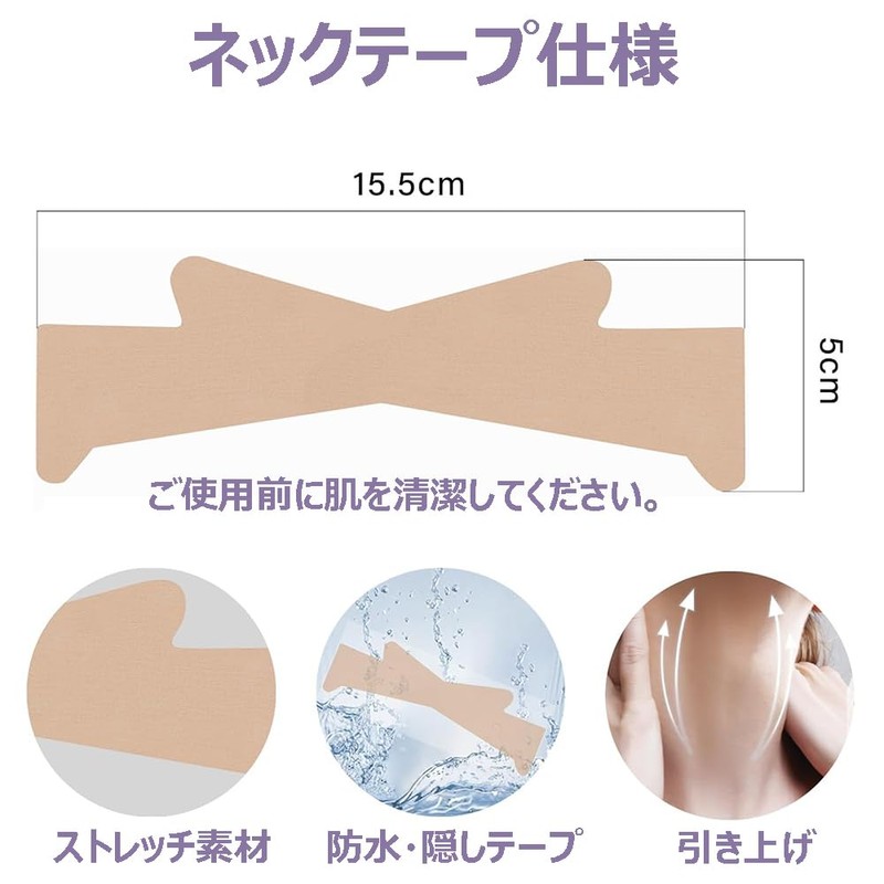 Neck Patch, Neck Wrinkle, Improving Pad, Neck Tape, Lifting, Fast
