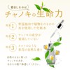 few Tea Flower Scented Plant Water Flower Essential Lotion 120