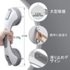 TAILI Powerful Suction Cup Shower Handrail, Bath, Door Handle, Bathroom,