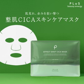 PLuS Effect Shot CICA Mask (Pack of 12)