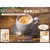 Makoto Melting Soyako Soybean Soybean Soy Road, 2.8 oz (80