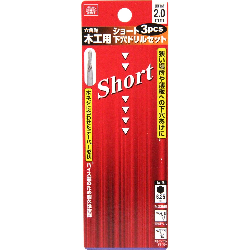 SK11 Hexagonal Shaft Short Drill Set for Carpentry 3 Pieces