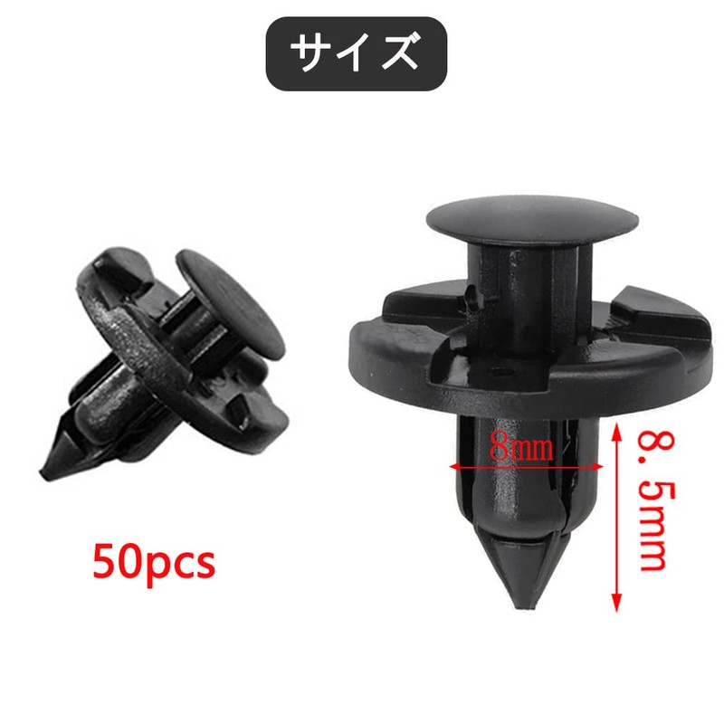 YFFSFDC Car Rivet Retaining Clip Clip Mud Flap Nylon Bumper