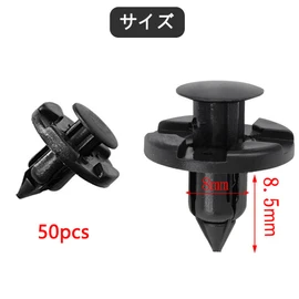 YFFSFDC Car Rivet Retaining Clip Clip Mud Flap Nylon Bumper Fastener for Mazda Toyota Suzuki (8mm 50pcs)