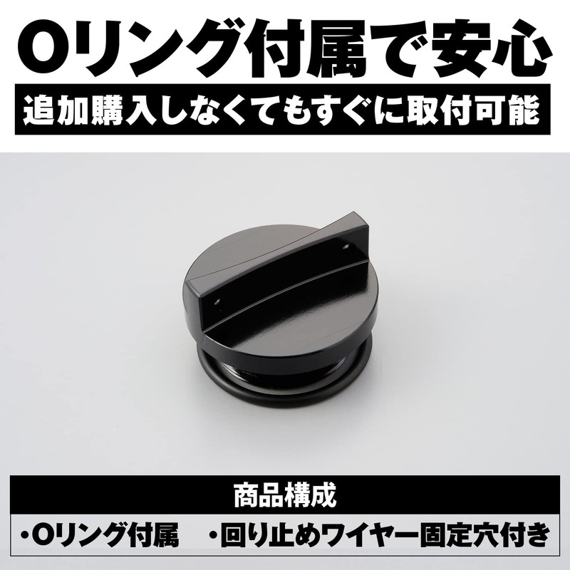 Daytona 68448 Aluminum Billet Motorcycle Oil Filler Cap with O-Ring