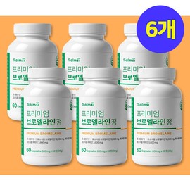 Bromelain Premium Bromelain Tablets 6 boxes / 브로멜라인 프리미엄 브로멜라인정 6 박스