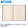 Noritsu NOLTY Notebook, 2026, Weekly A5, Reflex 3, Black, 6247