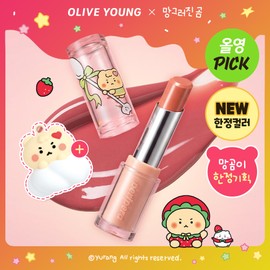 peripera Ink Mood Glowy Balm (9 Colors) (Set/Single) - [SET/mangomee Edition] 14 Cozy Spoon (+Lipstick Cap)