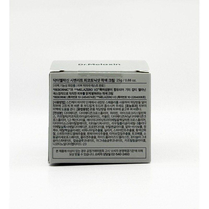Dr. Melaxin Cementit Pico Tonic Shot Coloring Cream 25ml Pico