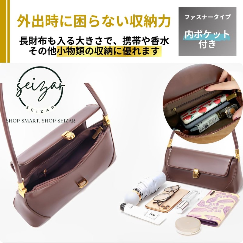 Seizar Handbag, Women's, Popular, One Handle Bag, Horizontal Bag, Small,
