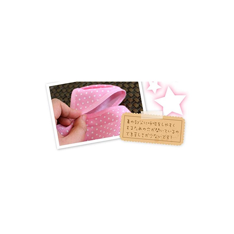Fashion Mask Pink 1PC Fashion Mask UV Protection Face Mask