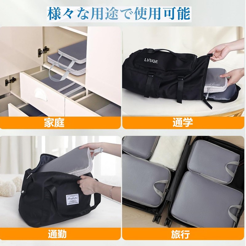Travel Pouch, Compression Set, Travel Compression Bag, 10 Piece Set,