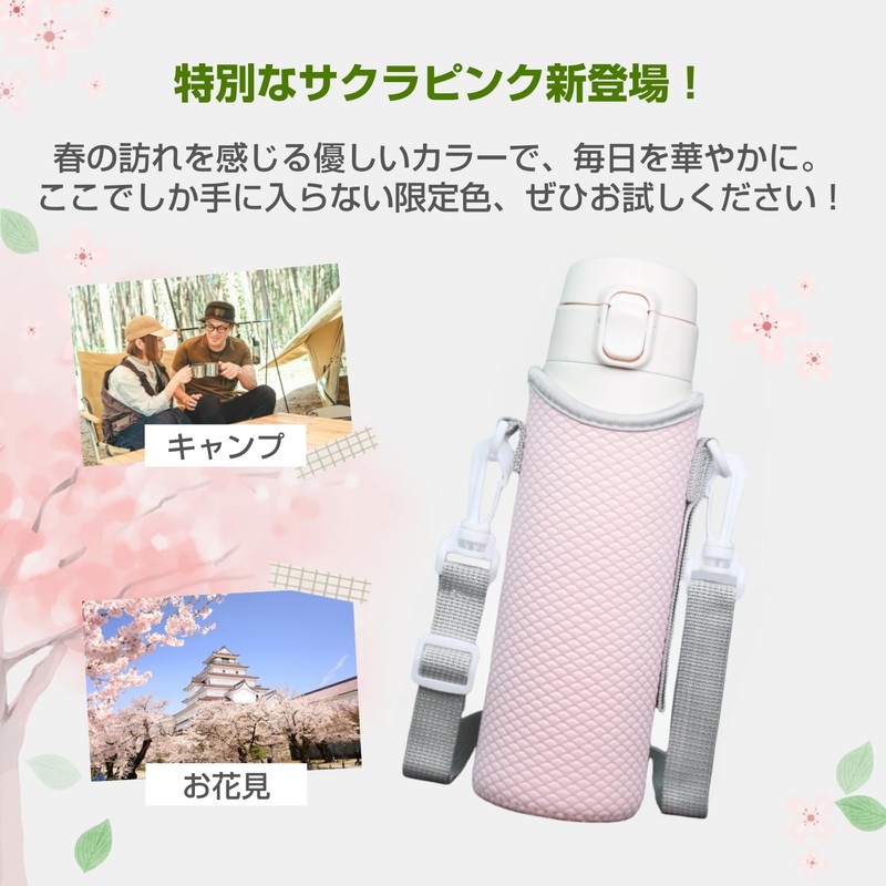 L Square Water Bottle Cover, Bottle Holder, Shoulder Bottle, 16.9