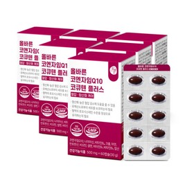 Correct Coenzyme Q10 CoQ10 Total 12-month supply (60 capsules x 6 boxes) Blood pressure Antioxidant Vitamin B Biotin Niacin Pantothenic Acid Folic Acid / 올바른 코엔자임Q10 코큐텐 총 12개월분(60캡슐x6박스) 혈압 항산화 비타민B 비오틴 나이아신 판토텐산 엽산