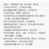 IOPE 아이오페 스템 3 소프너 스킨. IOPE Stem 3 Softner