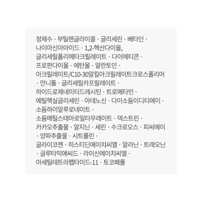 IOPE 아이오페 스템 3 소프너 스킨. IOPE Stem 3 Softner