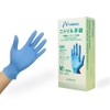 SHIBOKU Koshi Kiso Cypress Ultra Thin Nitrile Gloves (1, S)
