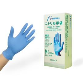 SHIBOKU Koshi Kiso Cypress Ultra Thin Nitrile Gloves (1, S)