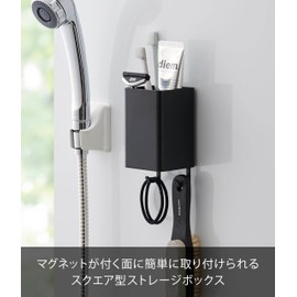 Yamazaki 4849 Magnetic Storage Box, Square, Black, Approx. W 2.8 x D 2.8 x H 4.1 inches (7 x 7.2 x 10.5 cm), Tower, Small Item Storage, With Dividers and Hooks