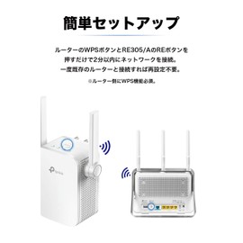 TP-Link WiFi Repeater, AC1200, OneMesh Compatible, Wireless LAN Repeater, 867 + 300 Mbps, High Power, Bridge, Dual Band, AP Mode, Repeater RE305/A