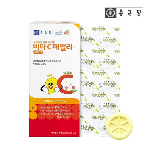 Chong Kun Dang Vita C Family 100T Lemon Flavor 3