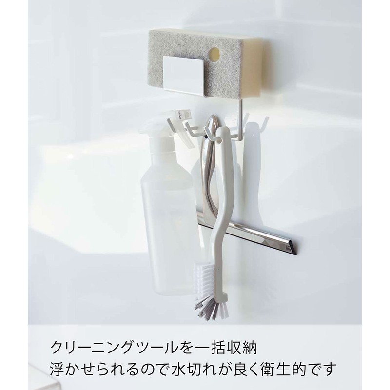 Yamazaki 4978 Magnetic Bathroom Cleaning Tool Holder, White, Approx. W