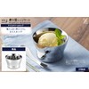 Yoshikawa YJ3330 Ice Cream Cup, Stainless Steel, Double Wall Construction,
