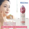 Natureine [MV Set] Naturine Aqua Peel, Moisture Peeling Gel, 10.1