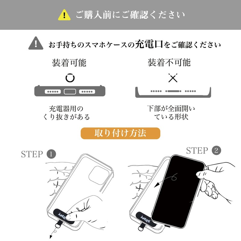 APEGG Strap Holder, Smartphone Strap, 0.01 inch (0.3 mm), Durable,