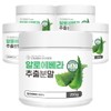 [Cham Goods] Aloe Vera Extract Powder 250g 5 cans / [참굿즈] 알로에베라 추출분말 250g 5통