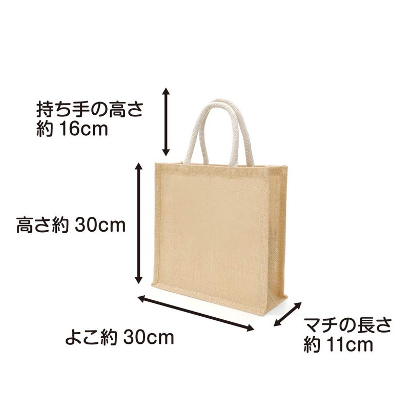 Deercars 3001QE0010 Embroidered Jute Bag (M) - Lisa and Gaspard,